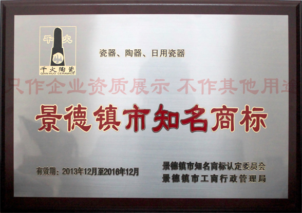 知名商标招牌.jpg