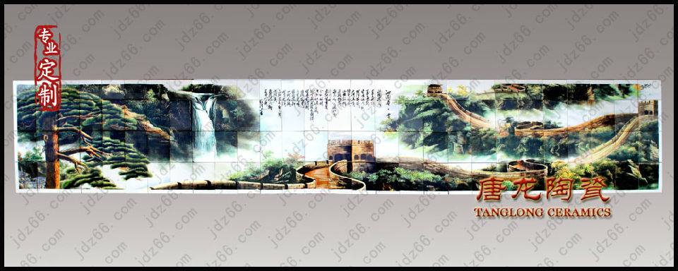 陶瓷壁画 1.jpg