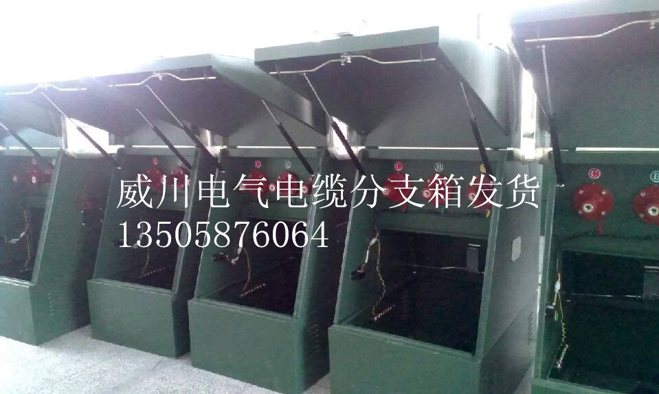 分支箱5台出厂.jpg