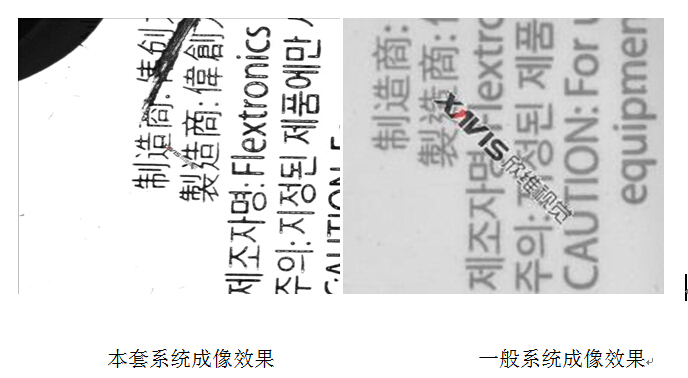 13字符缺陷检测.jpg