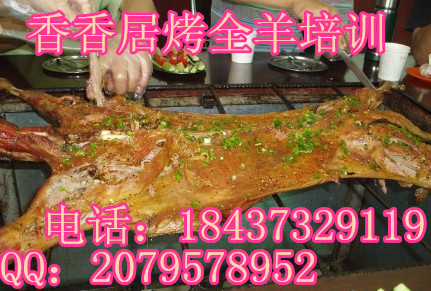 香香居3.jpg