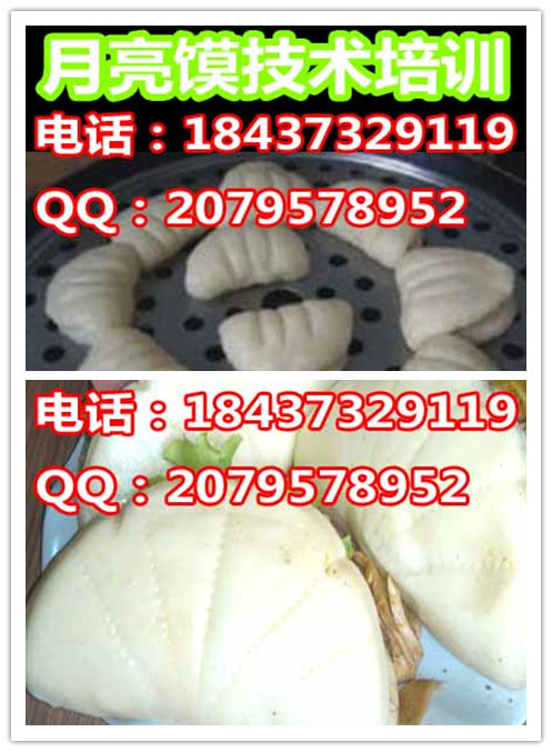 月亮11.jpg