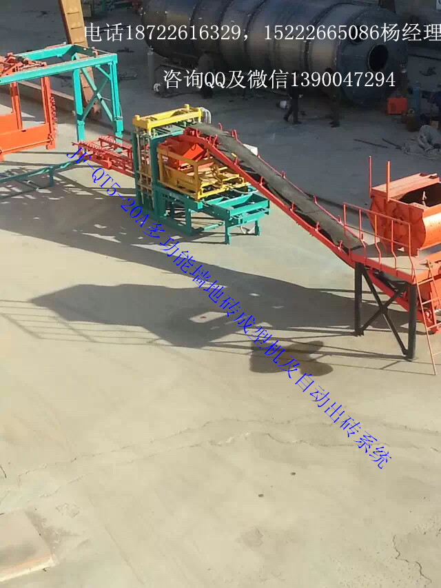 出砖系统及5-20A.jpg
