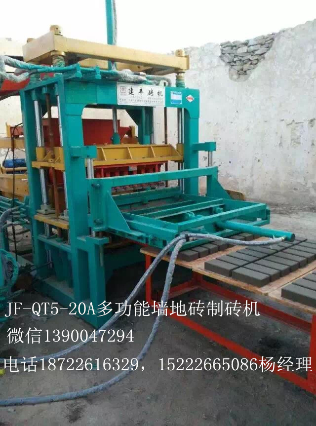 5-20A彩砖机.jpg