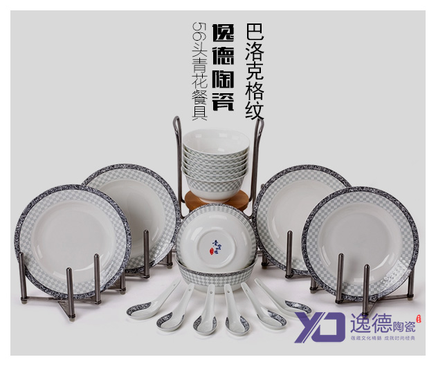 5、巴洛克格纹.jpg