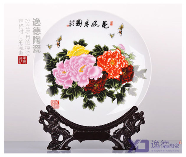 30·花好月圆纪念盘.jpg