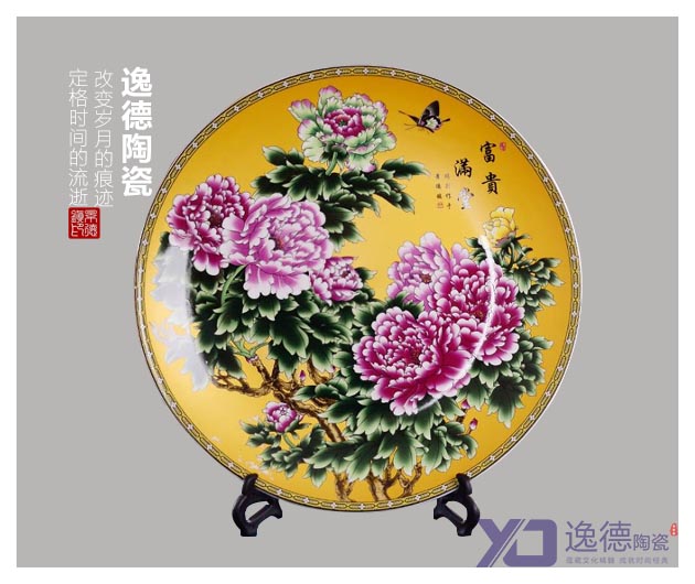 20`富贵满堂.jpg