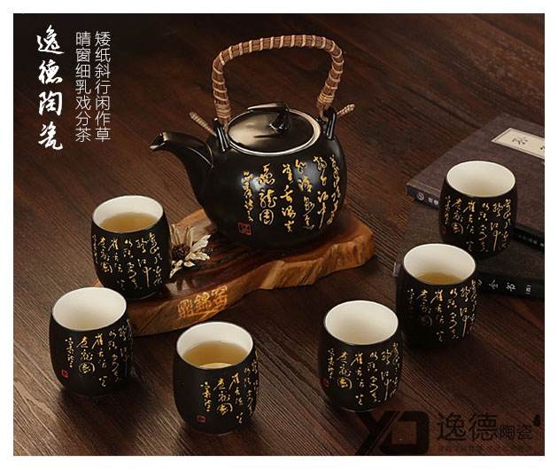 9·书法黑亚光.jpg