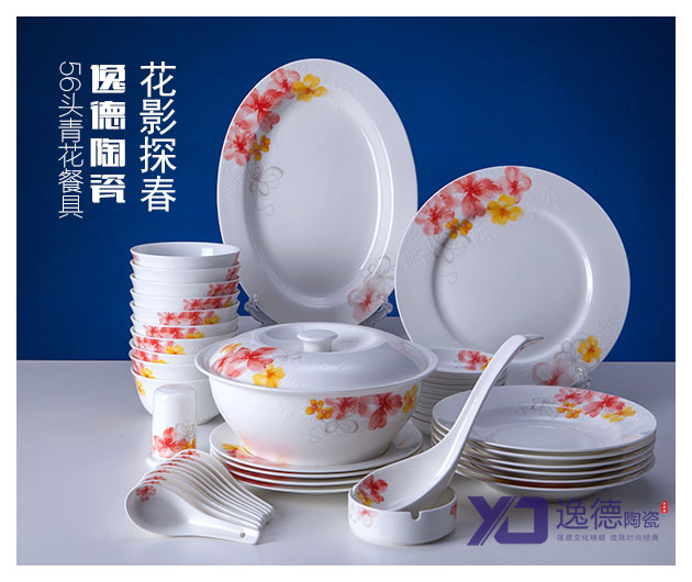 12、花影探春.jpg