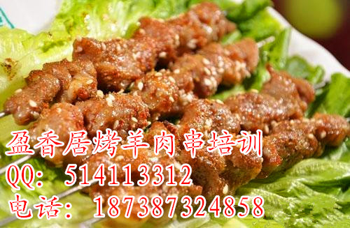 烤羊肉串1b_副本.jpg