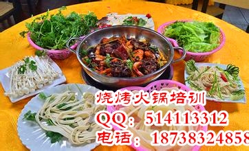 烧烤火锅15&gp=0_副本.jpg