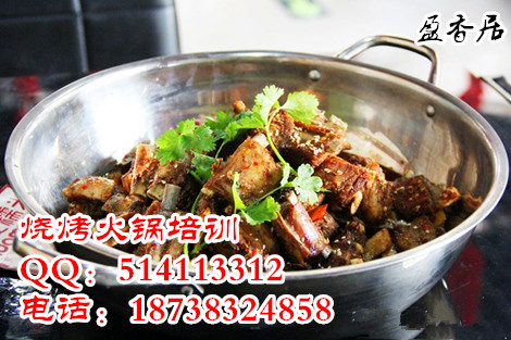 烧烤火锅9f39c_副本.jpg