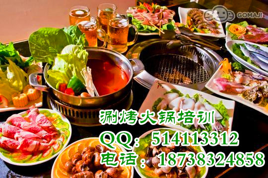 涮烤火锅r_副本.jpg
