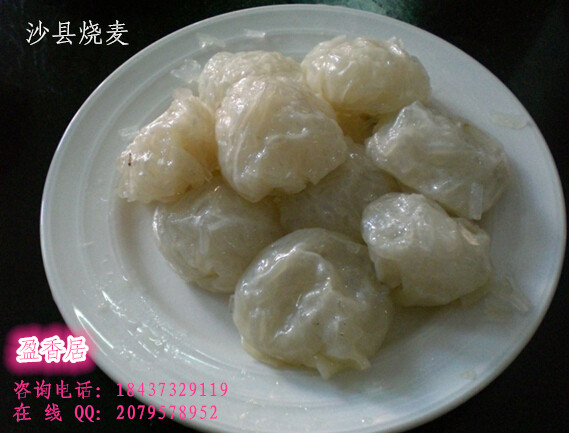沙县烧麦.jpg