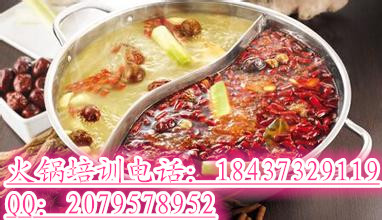 小肥羊火锅.jpg