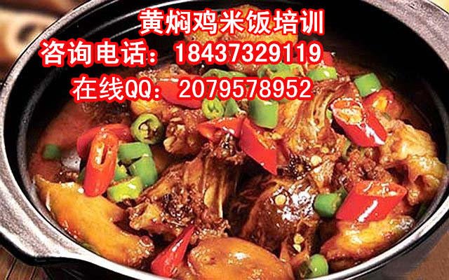 黄焖鸡米饭2副本.jpg