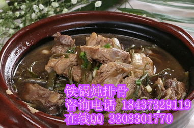炖排骨.jpg