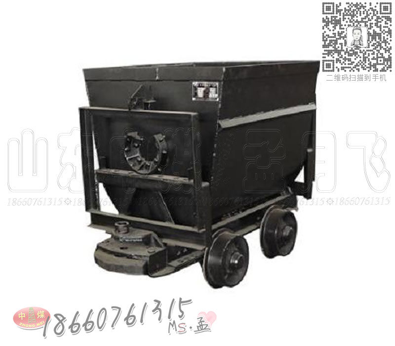 KFU1.0-6翻斗式矿车1.jpg