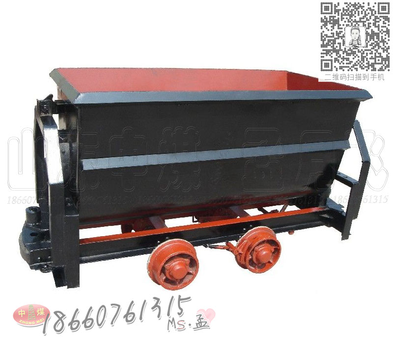KFU1.0-6翻斗式矿车.jpg